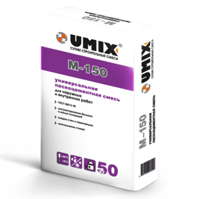 Сухая смесь М150 универсальная Umix